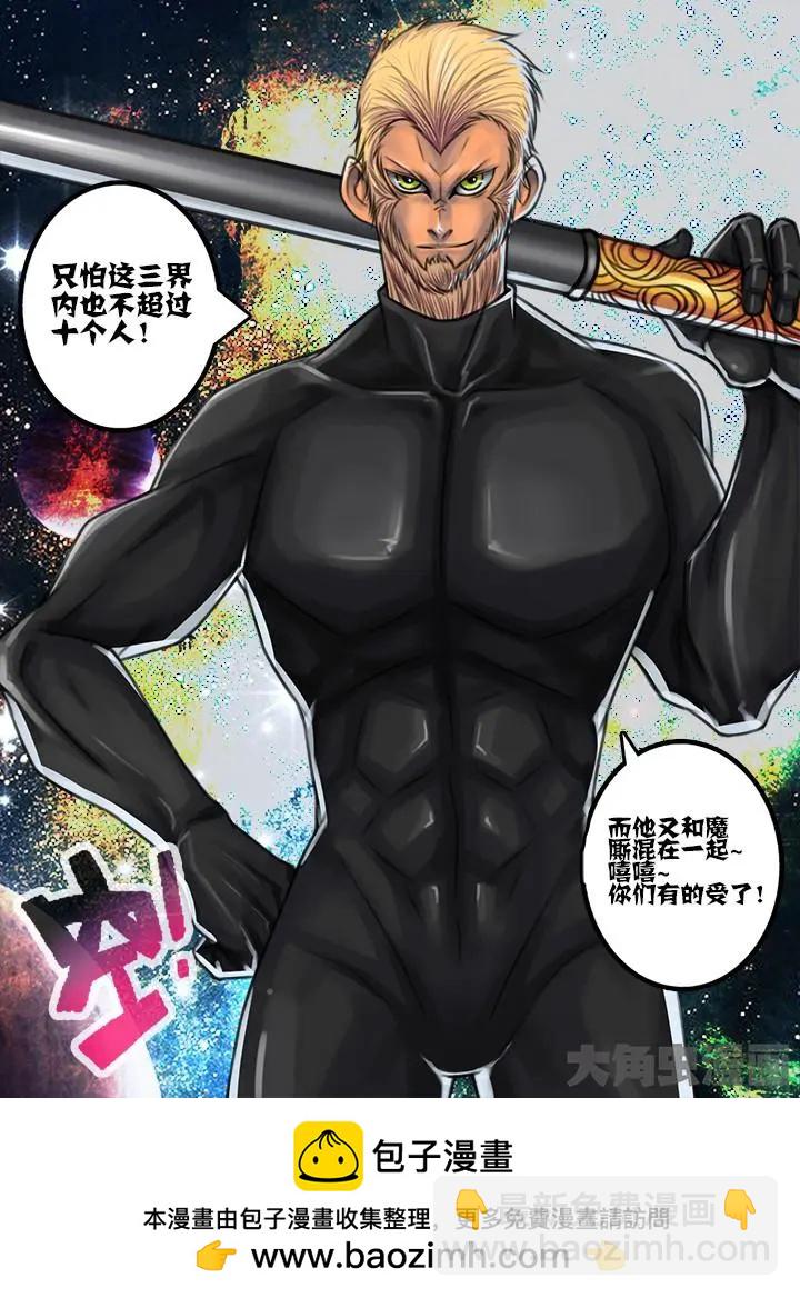 47第八章：（8）-第47话