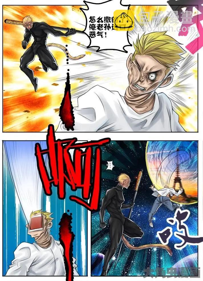 47第八章：（8）-第47话