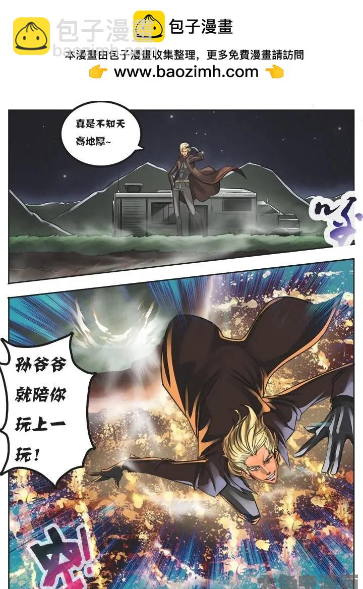 5第一章：（2）-第5话