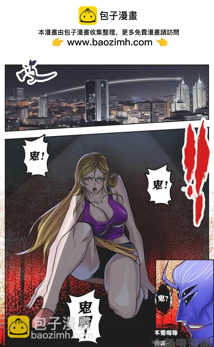 5第一章：（2）-第5话