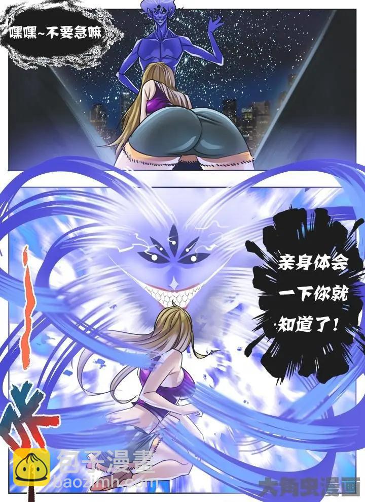 5第一章：（2）-第5话