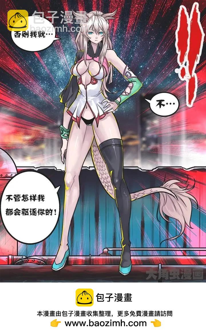 5第一章：（2）-第5话