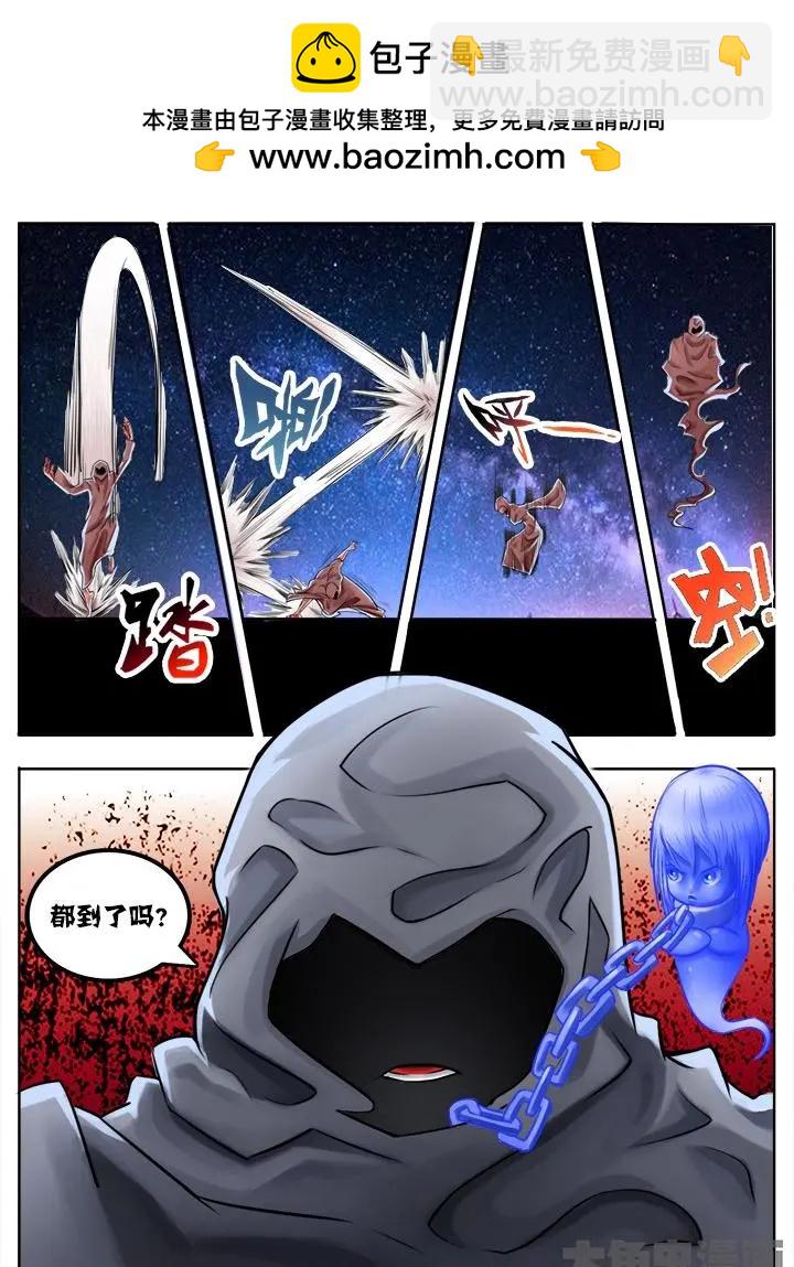 53第十章：（1）-第53话