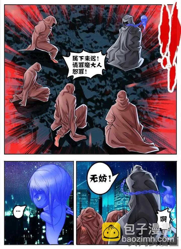 53第十章：（1）-第53话