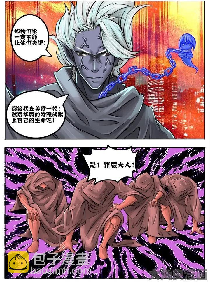 53第十章：（1）-第53话