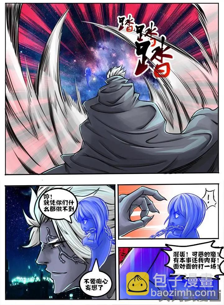 53第十章：（1）-第53话