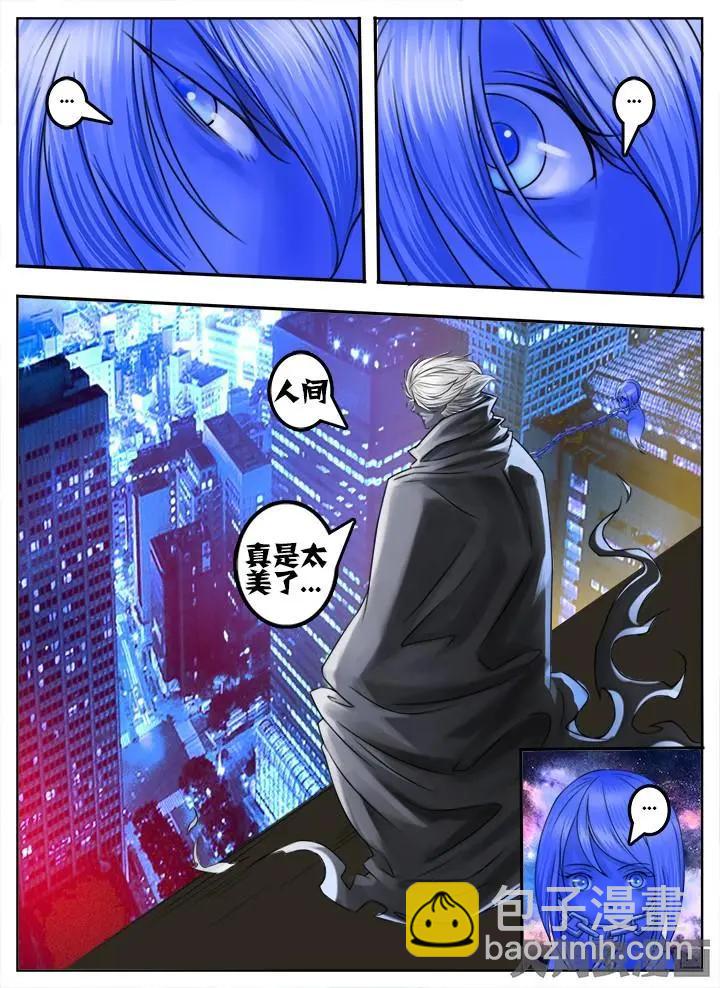 53第十章：（1）-第53话