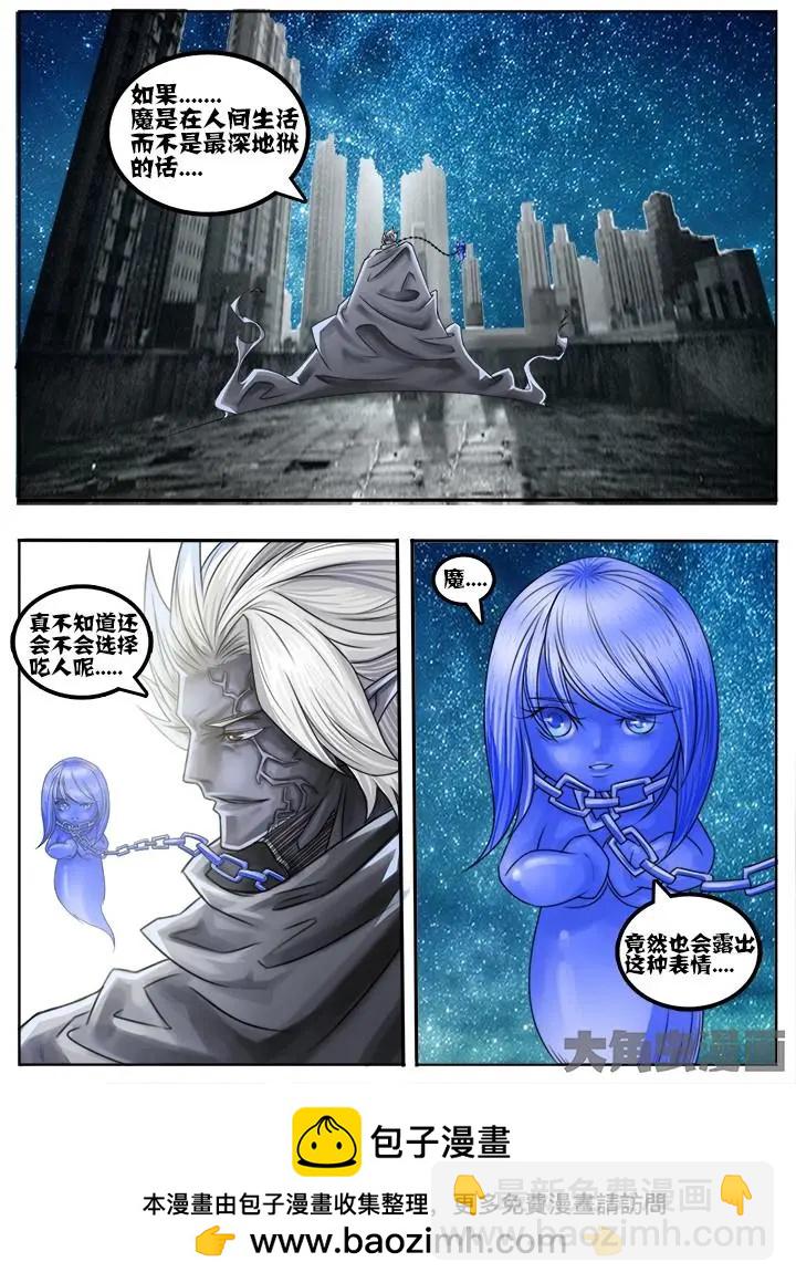 53第十章：（1）-第53话