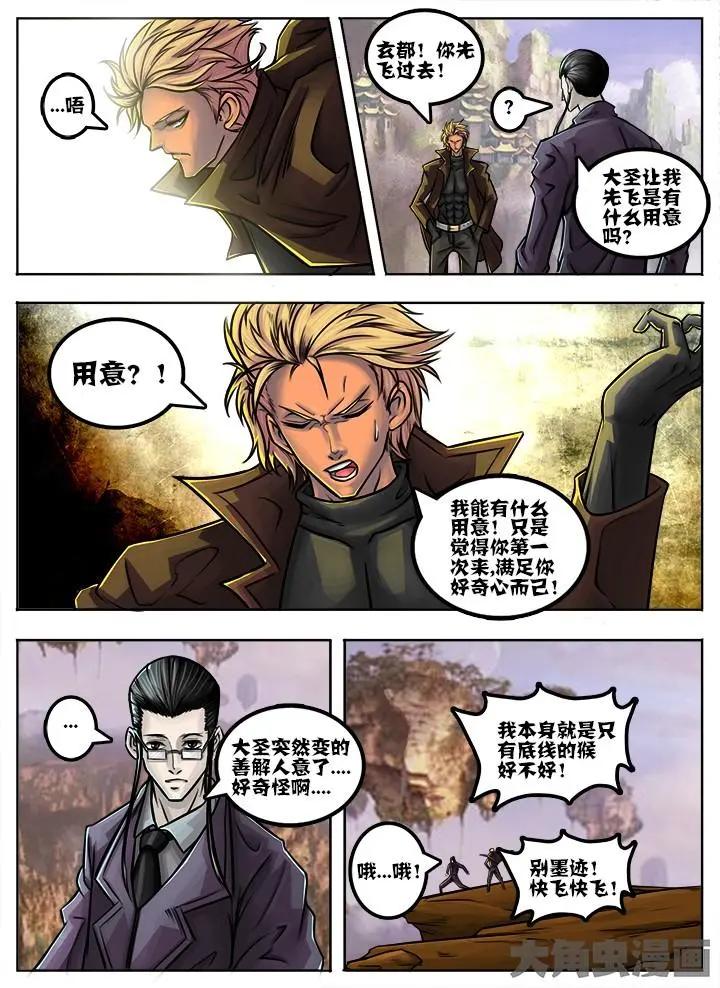 55第十章：（3）-第55话