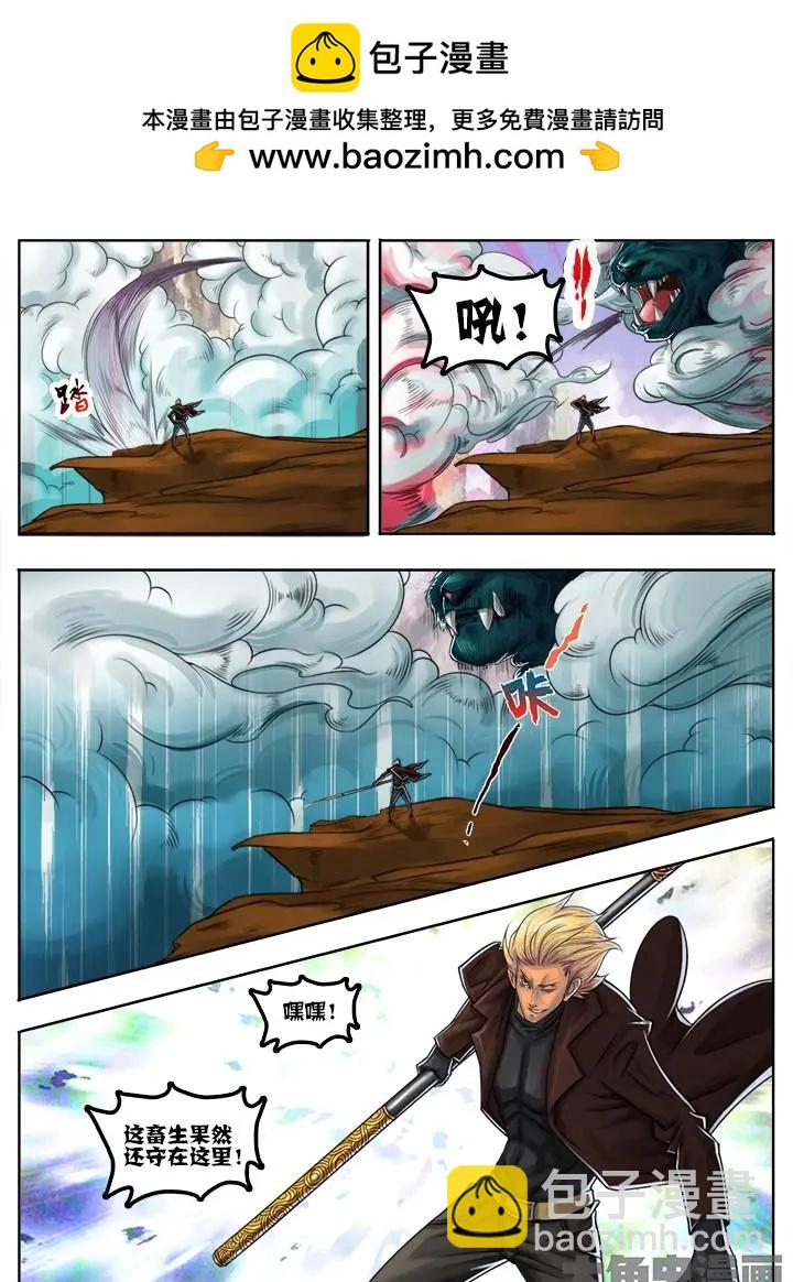 55第十章：（3）-第55话