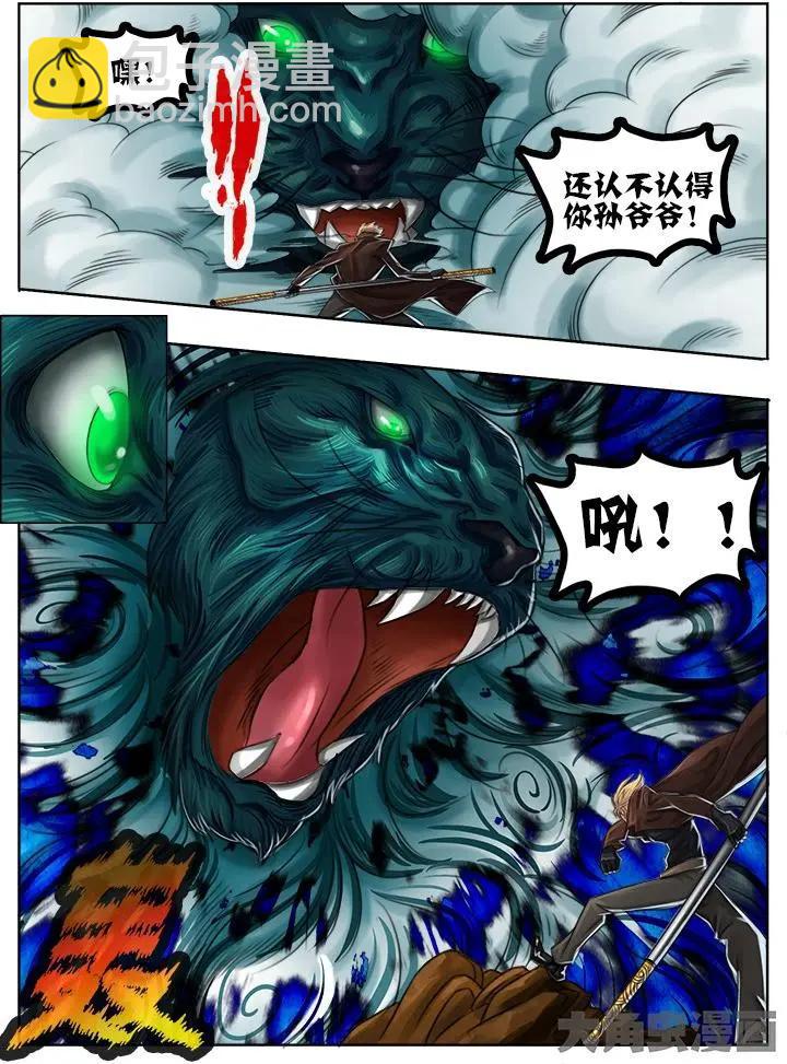 55第十章：（3）-第55话