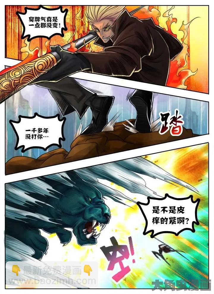 55第十章：（3）-第55话