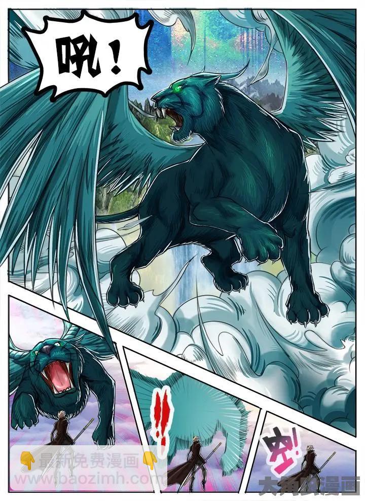 55第十章：（3）-第55话