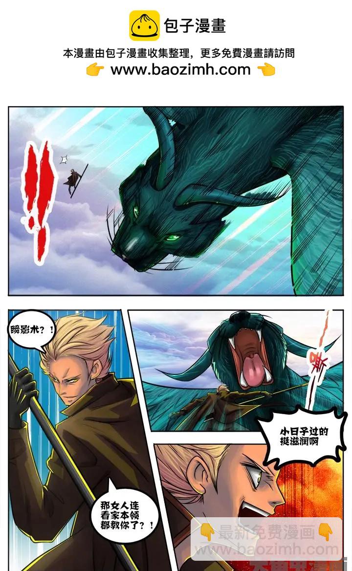 55第十章：（3）-第55话