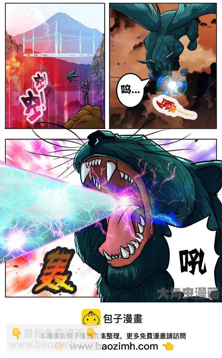 57第十章：（5）-第57话