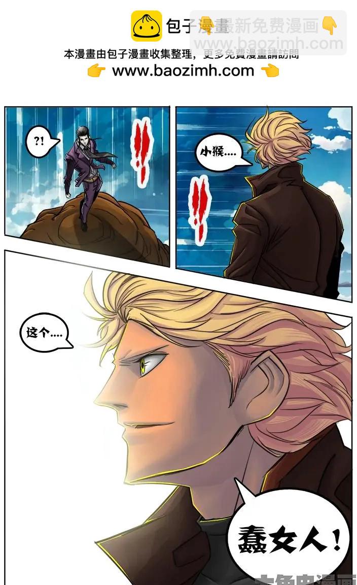 59第十章：（7）-第59话