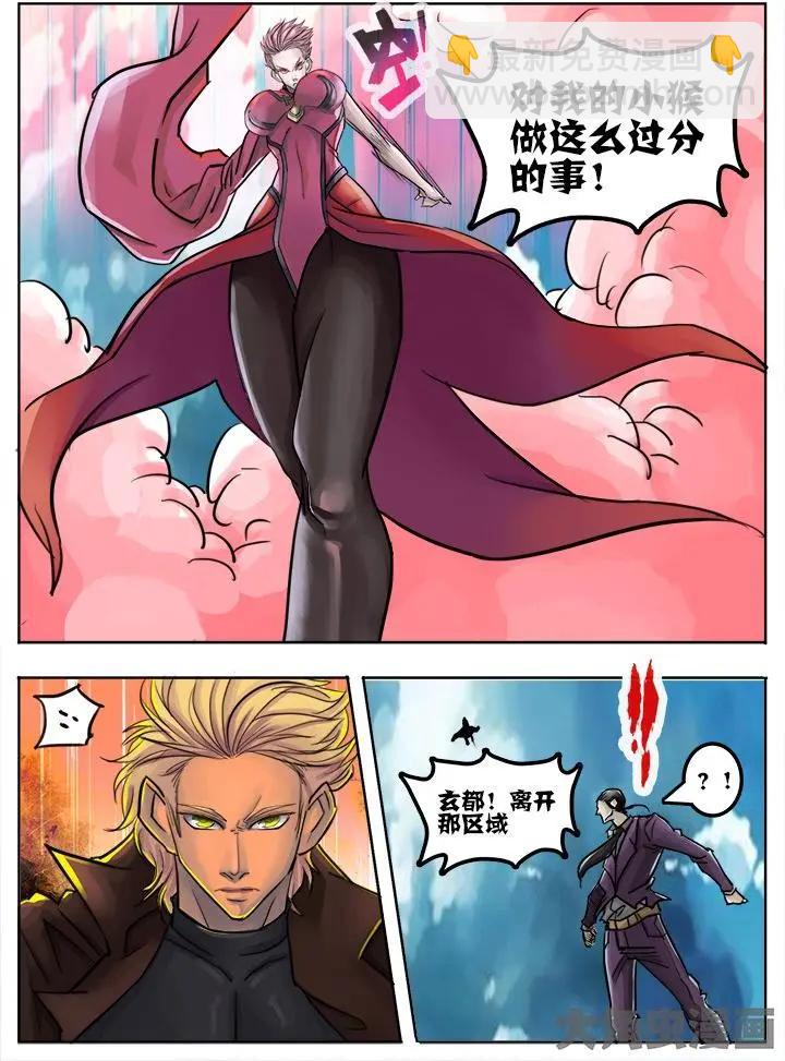 59第十章：（7）-第59话