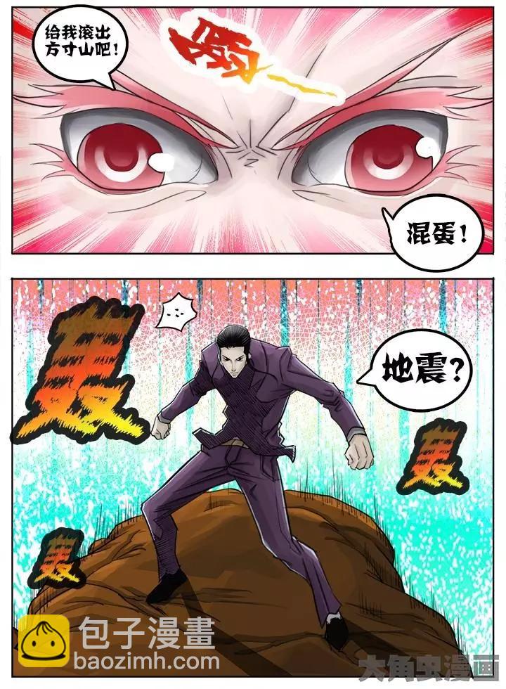 59第十章：（7）-第59话