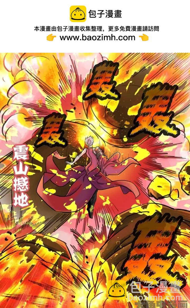 59第十章：（7）-第59话