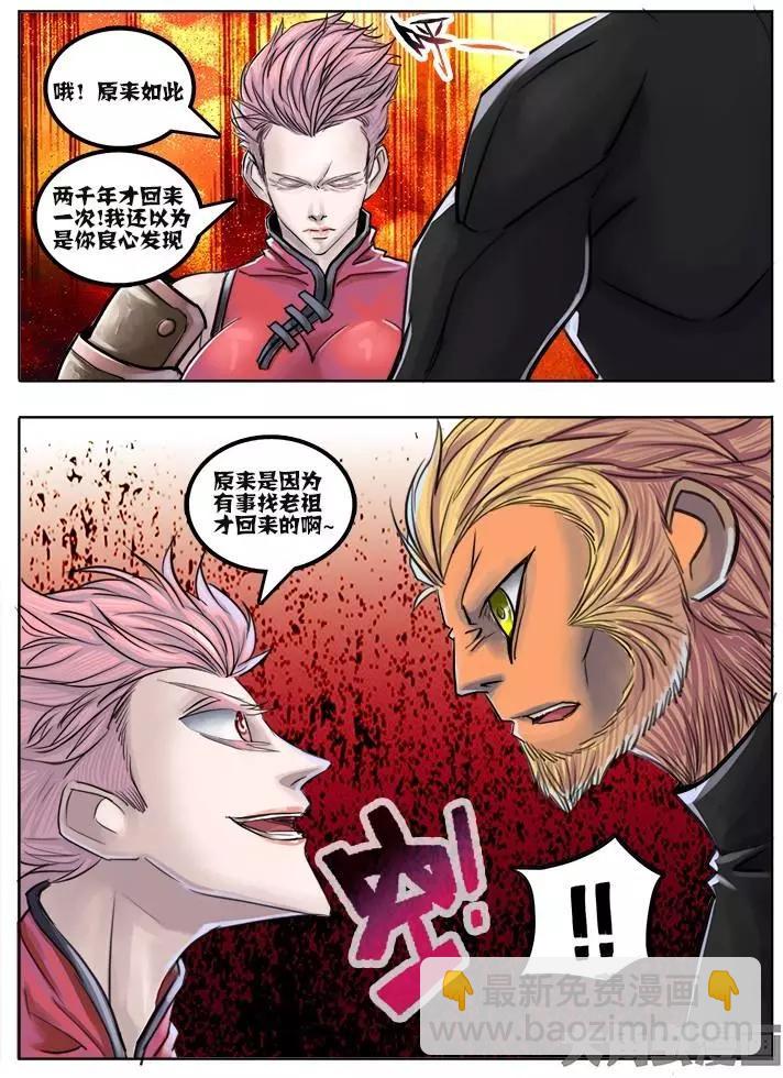 61第十一章：（1）-第61话