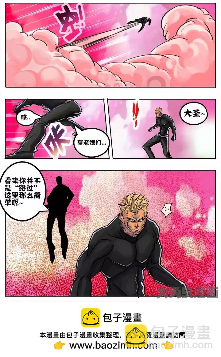 61第十一章：（1）-第61话