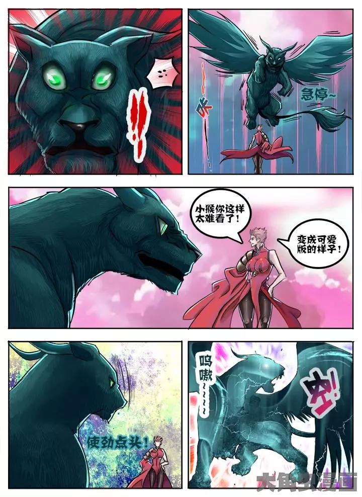 63第十一章：（3）-第63话