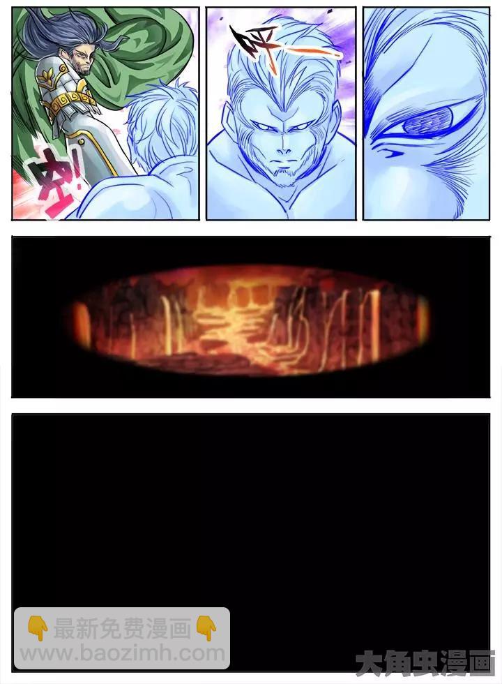 65第十一章：（5）-第65话