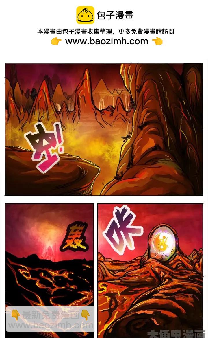 65第十一章：（5）-第65话