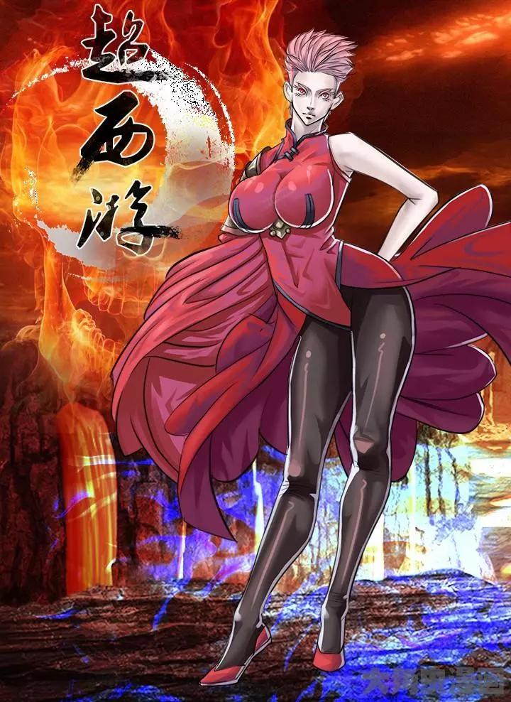 67第十一章：（7）-第67话