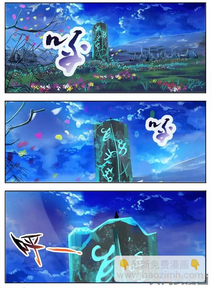 69第十一章：（9）-第69话