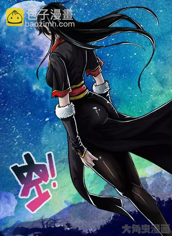 69第十一章：（9）-第69话