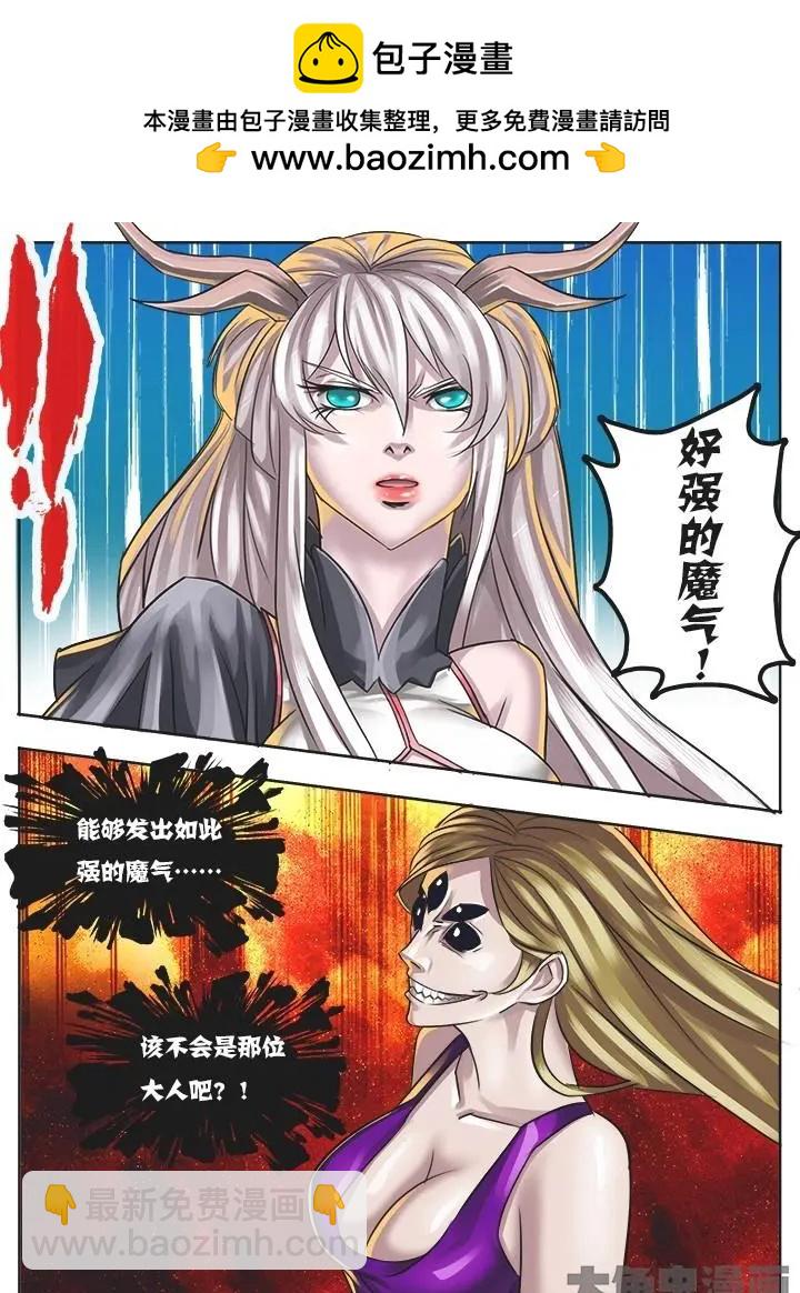 7第一章：（4）-第7话