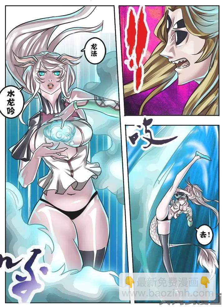 7第一章：（4）-第7话