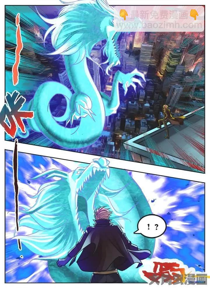 7第一章：（4）-第7话