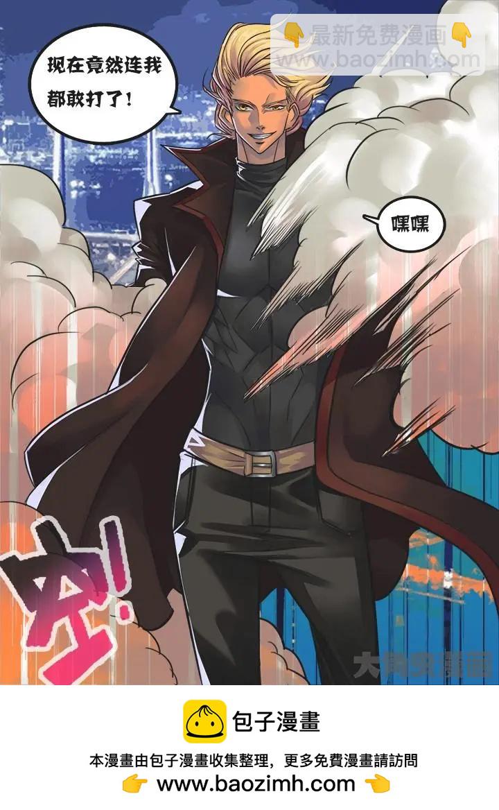 7第一章：（4）-第7话