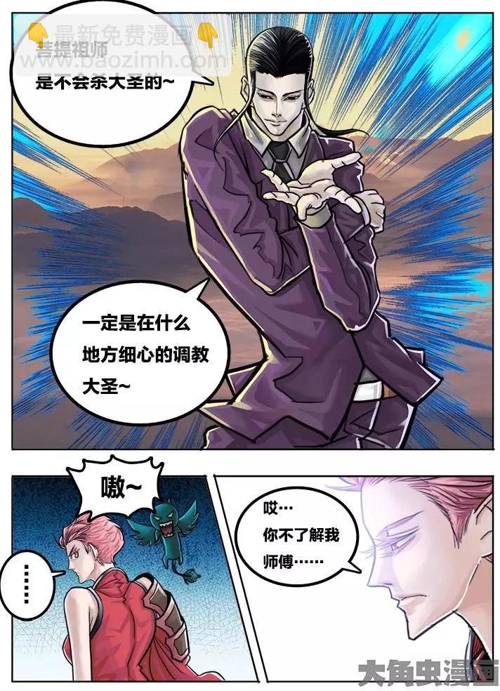 72第十三章：（1）-第71话