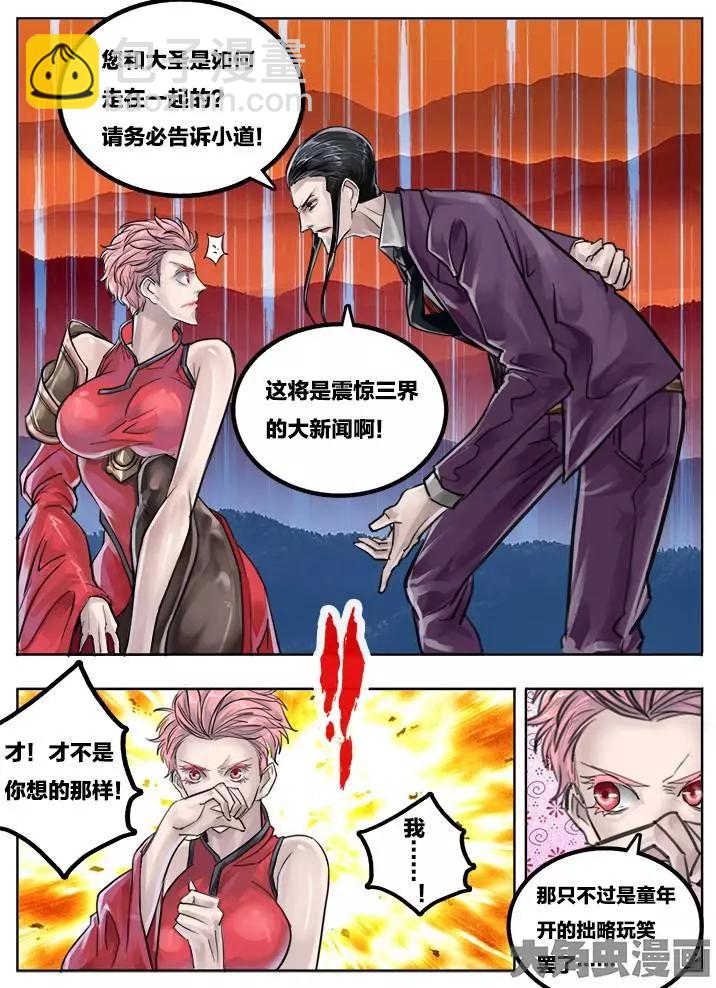 72第十三章：（1）-第71话