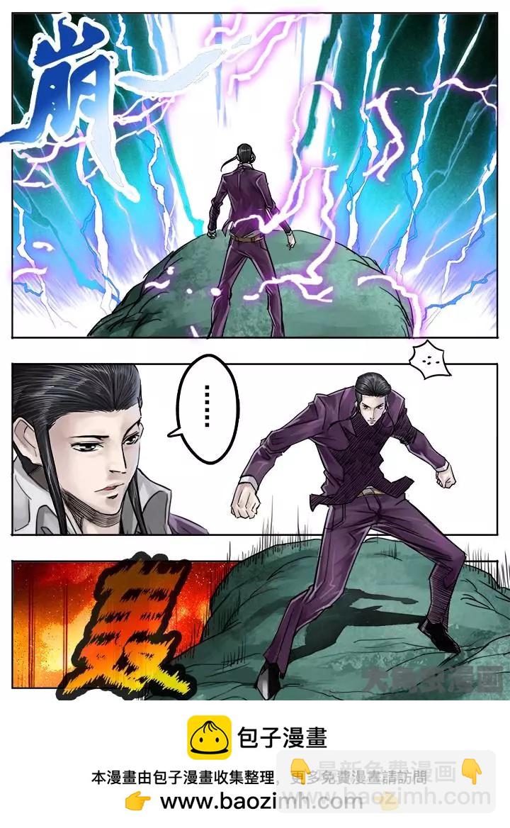 74第十三章：（3）-第73话