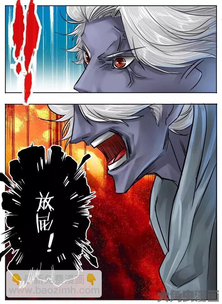 78第十四章：（3）-第77话