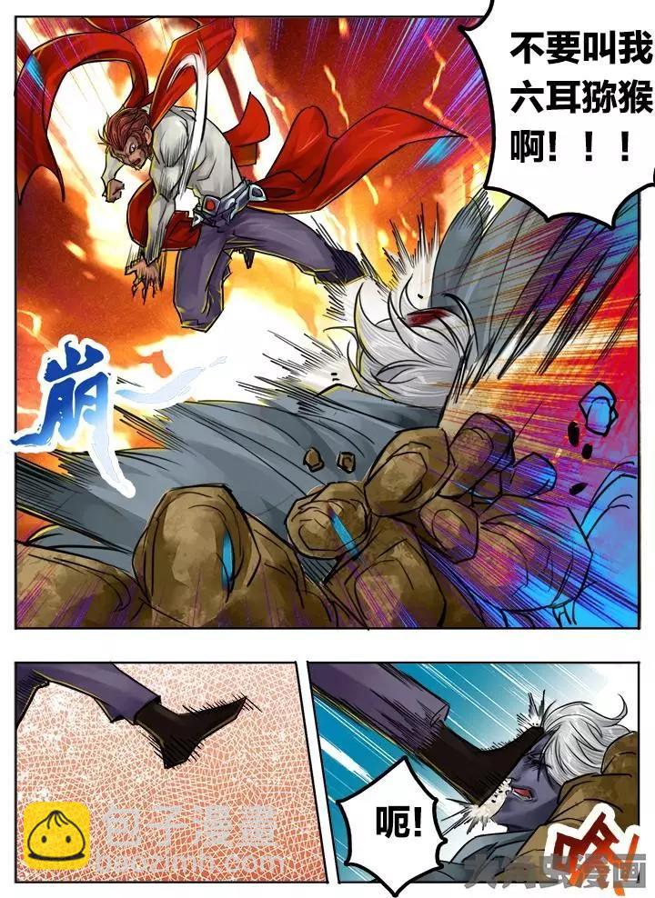 78第十四章：（3）-第77话