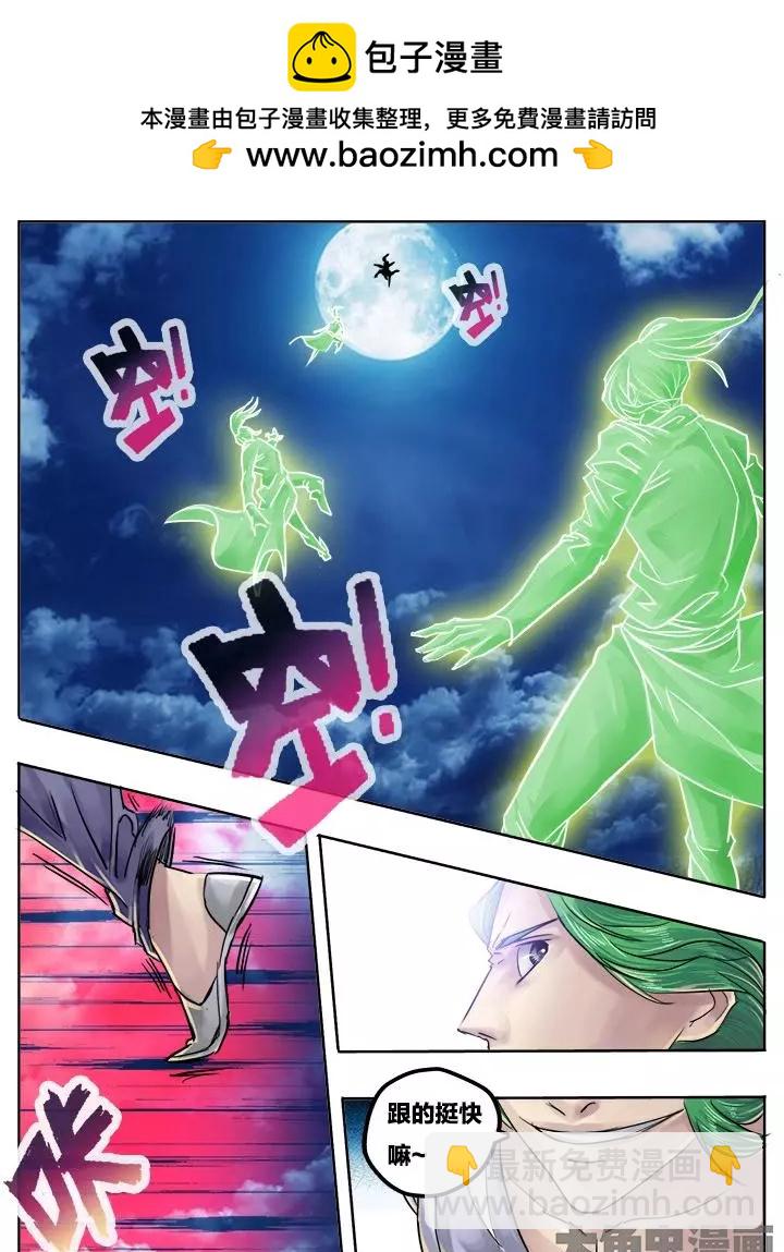 80第十五章：（2）-第79话