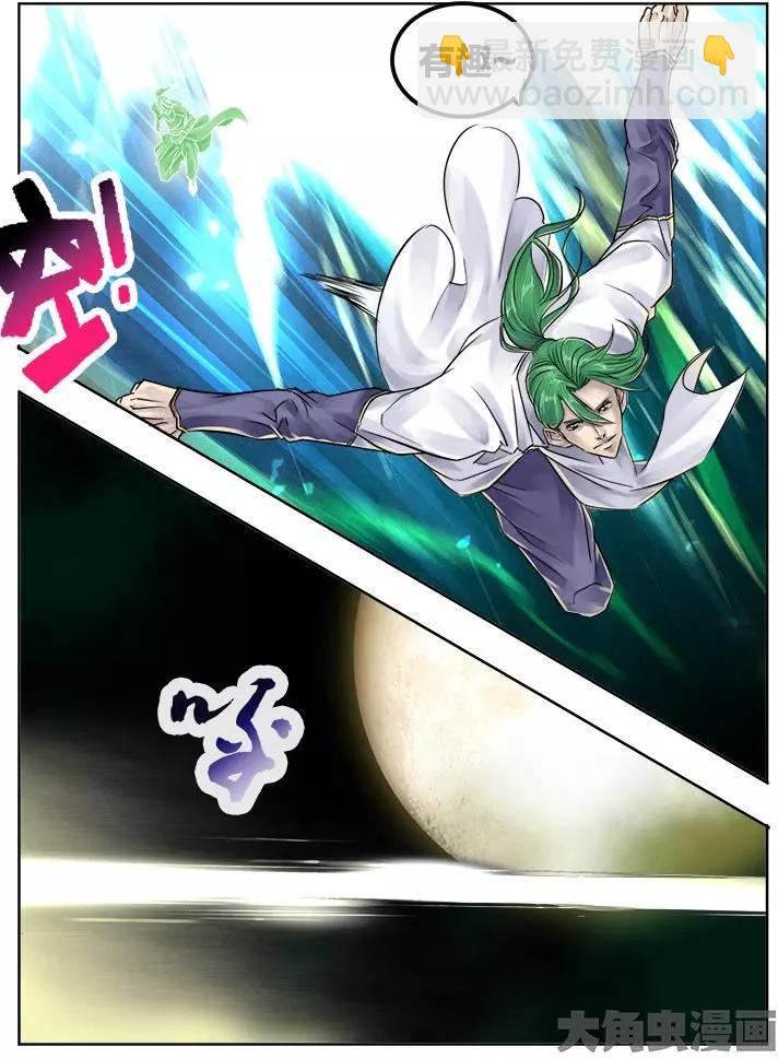 80第十五章：（2）-第79话