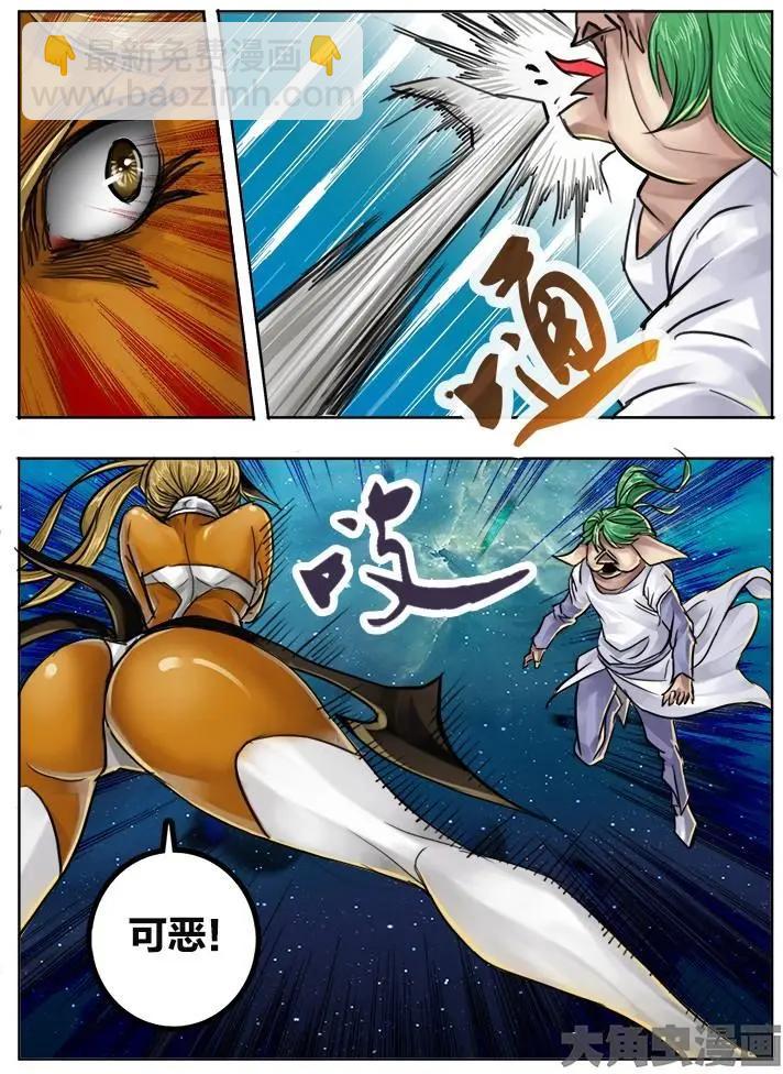 82第十五章：（4）-第81话