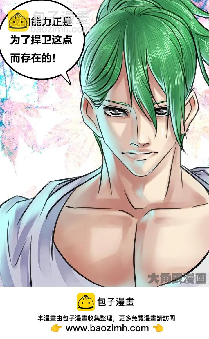 86第十五章：（8）-第85话