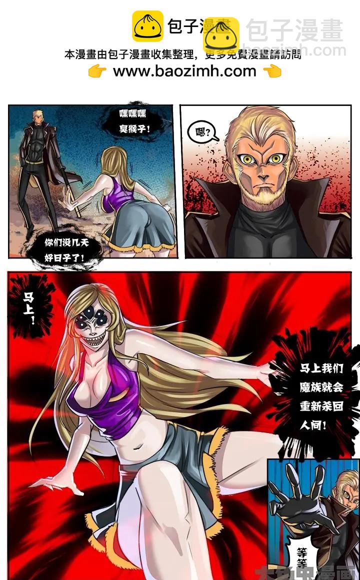 9第一章：（6）-第9话