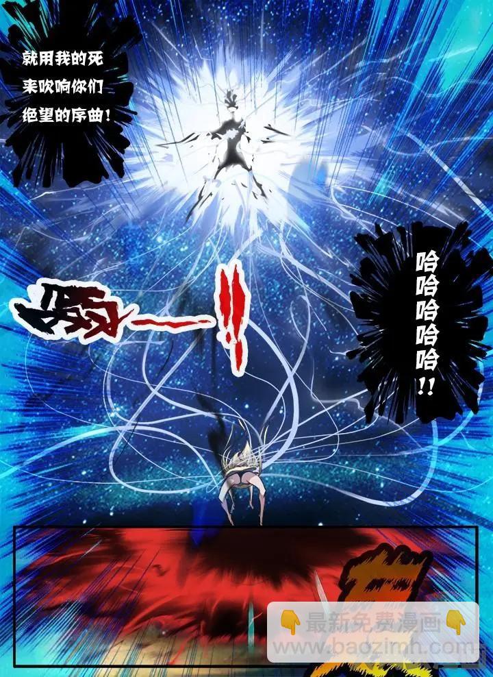 9第一章：（6）-第9话