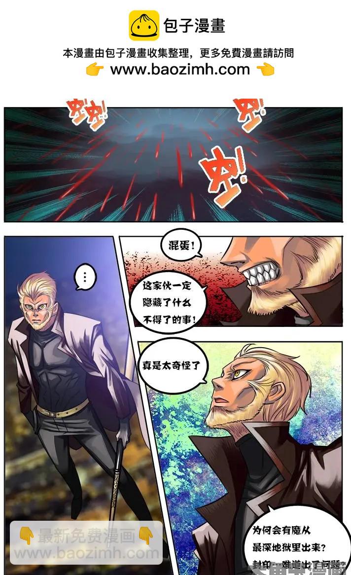 9第一章：（6）-第9话