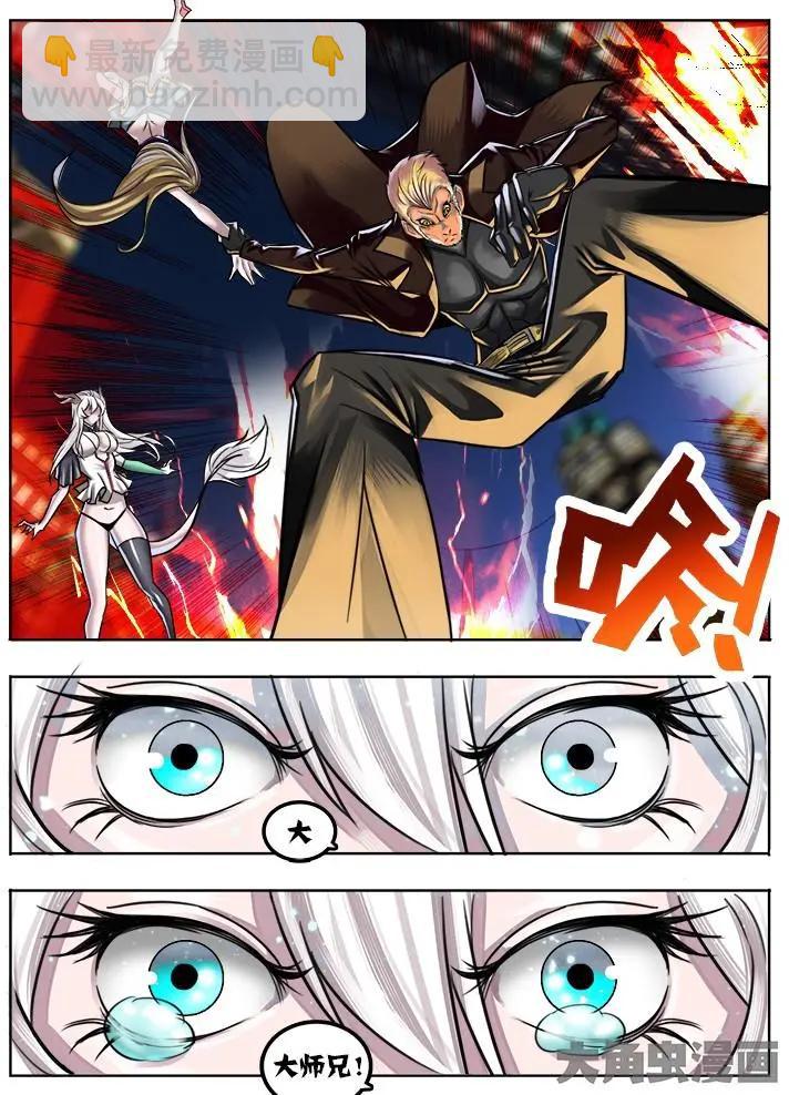 9第一章：（6）-第9话