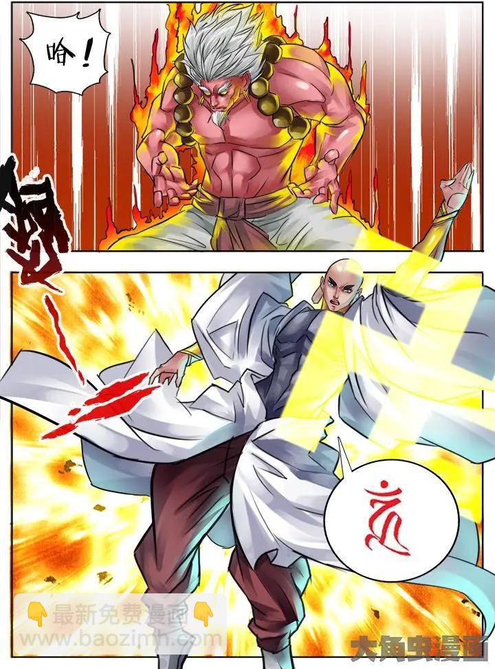 90第十六章：（4）-第89话