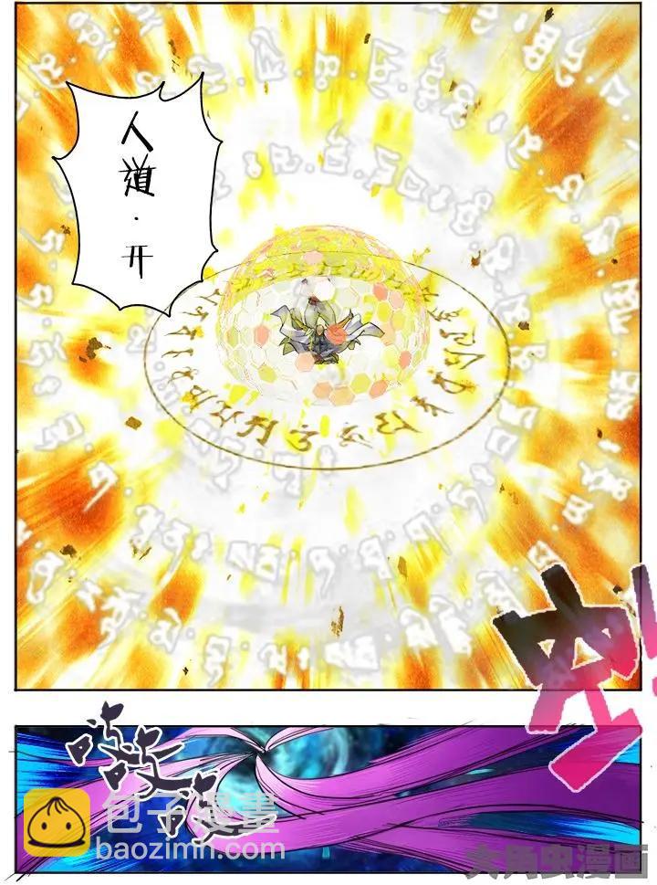 90第十六章：（4）-第89话